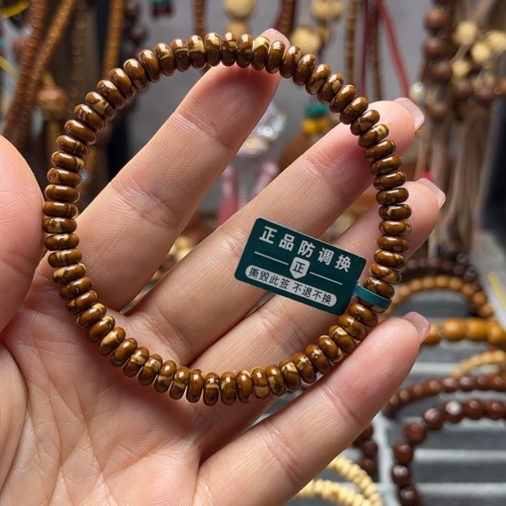 手串紫金鼠实心花鼠手串