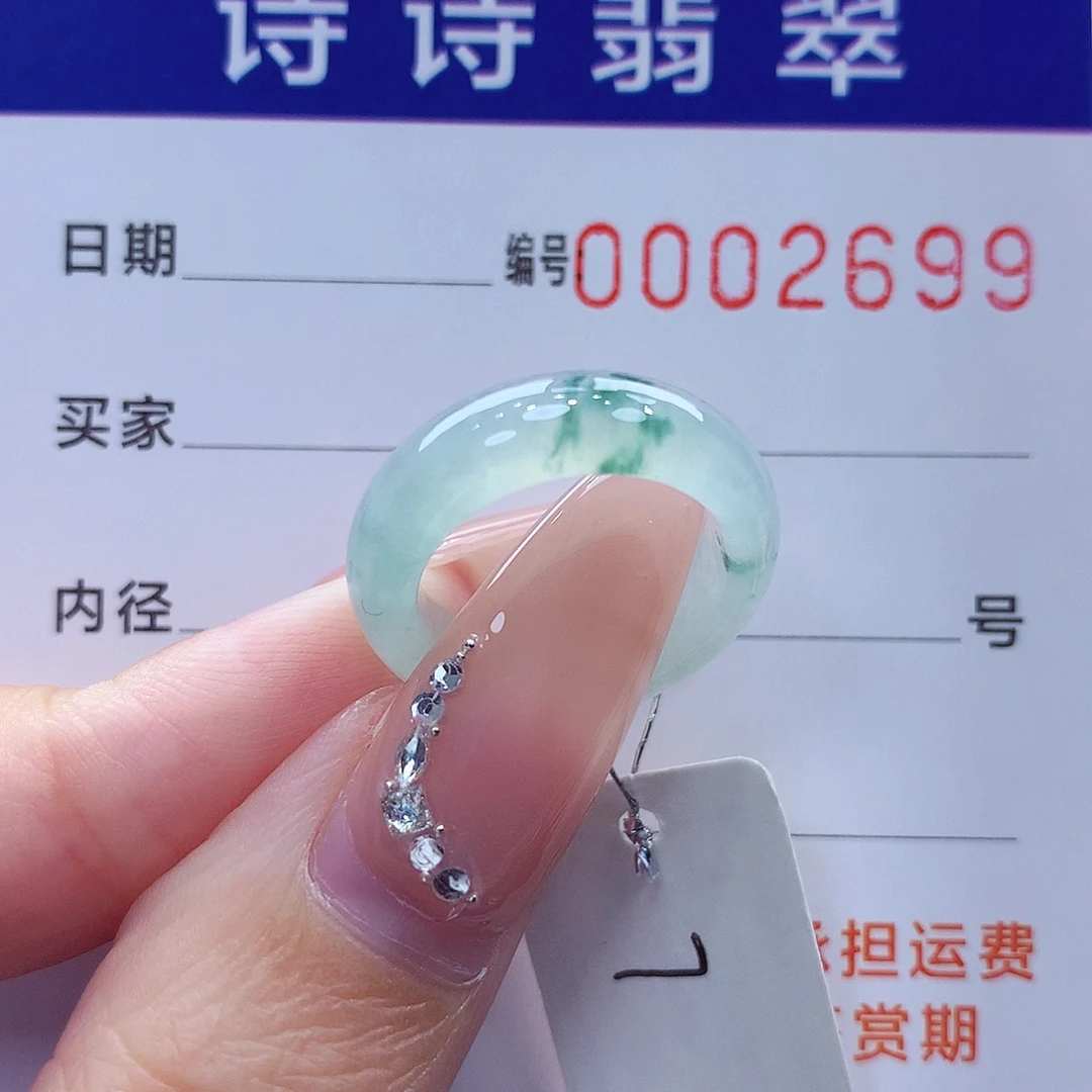 翡翠未镶嵌戒指缅甸A货