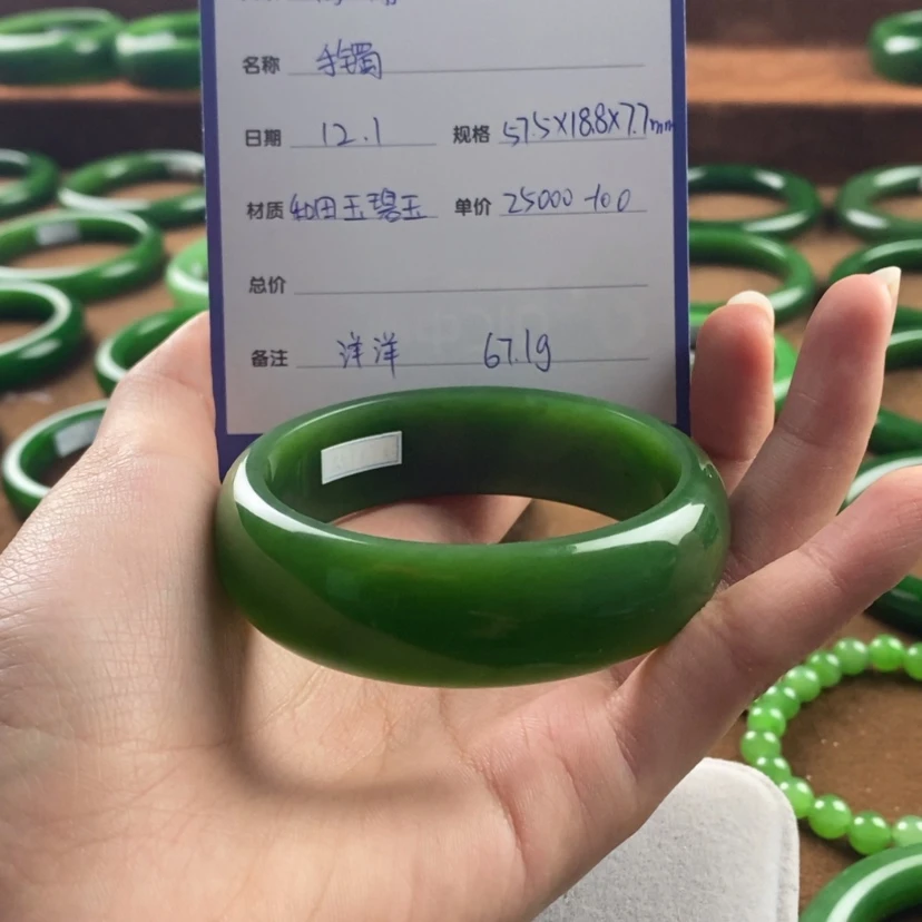 【闪购商品】未镶嵌手镯和田玉（碧玉）简*静