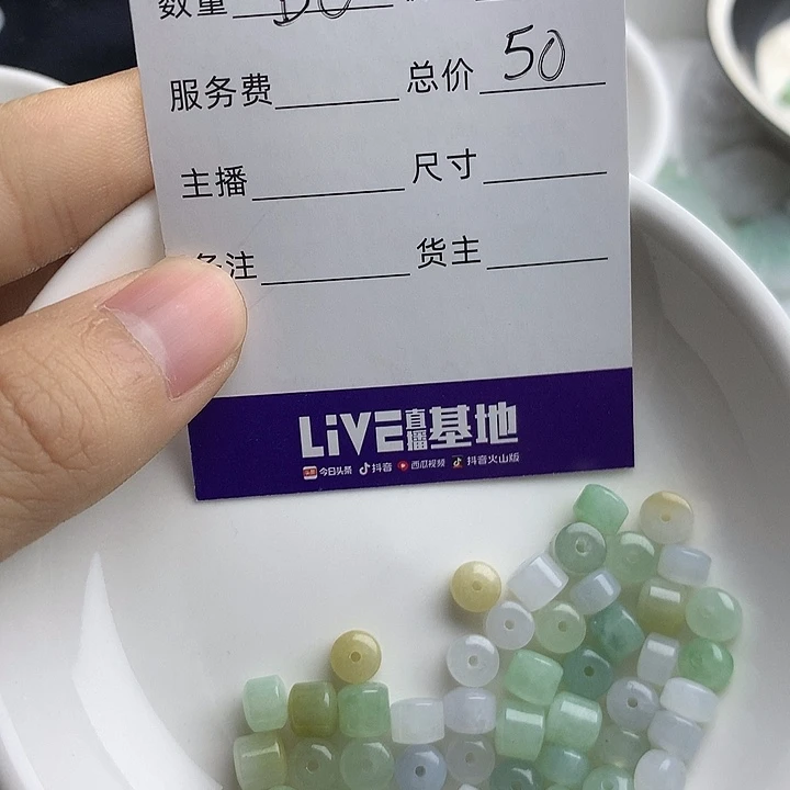 翡翠未镶嵌挂件天然翡翠