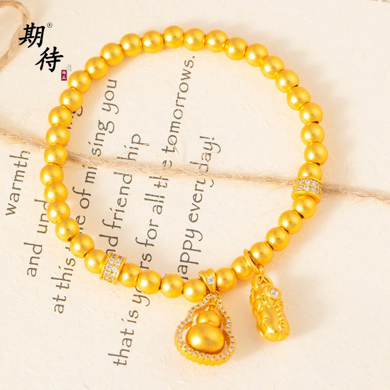 1173 24镀金 999  个性创意百搭手链貔貅 无礼盒