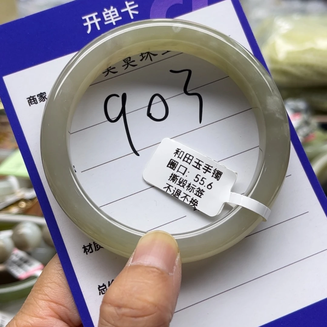 和田玉手镯未镶嵌