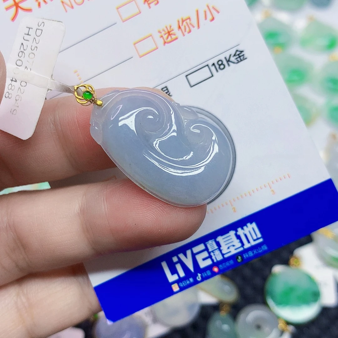 颈饰18K金镶嵌翡翠如意