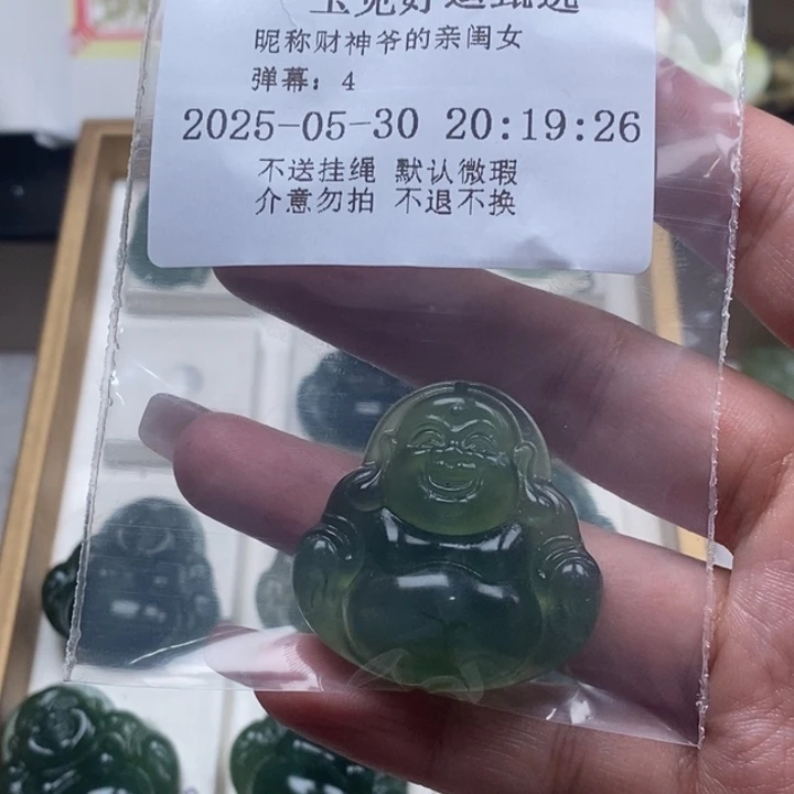 蛇纹石玉未镶嵌颈饰财****?