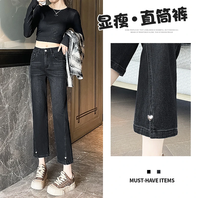 高腰显瘦烟管裤牛仔裤女2025年秋季新款百搭休闲垂感直筒修身裤子