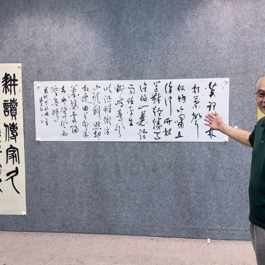 书法书法作品ZRW老师