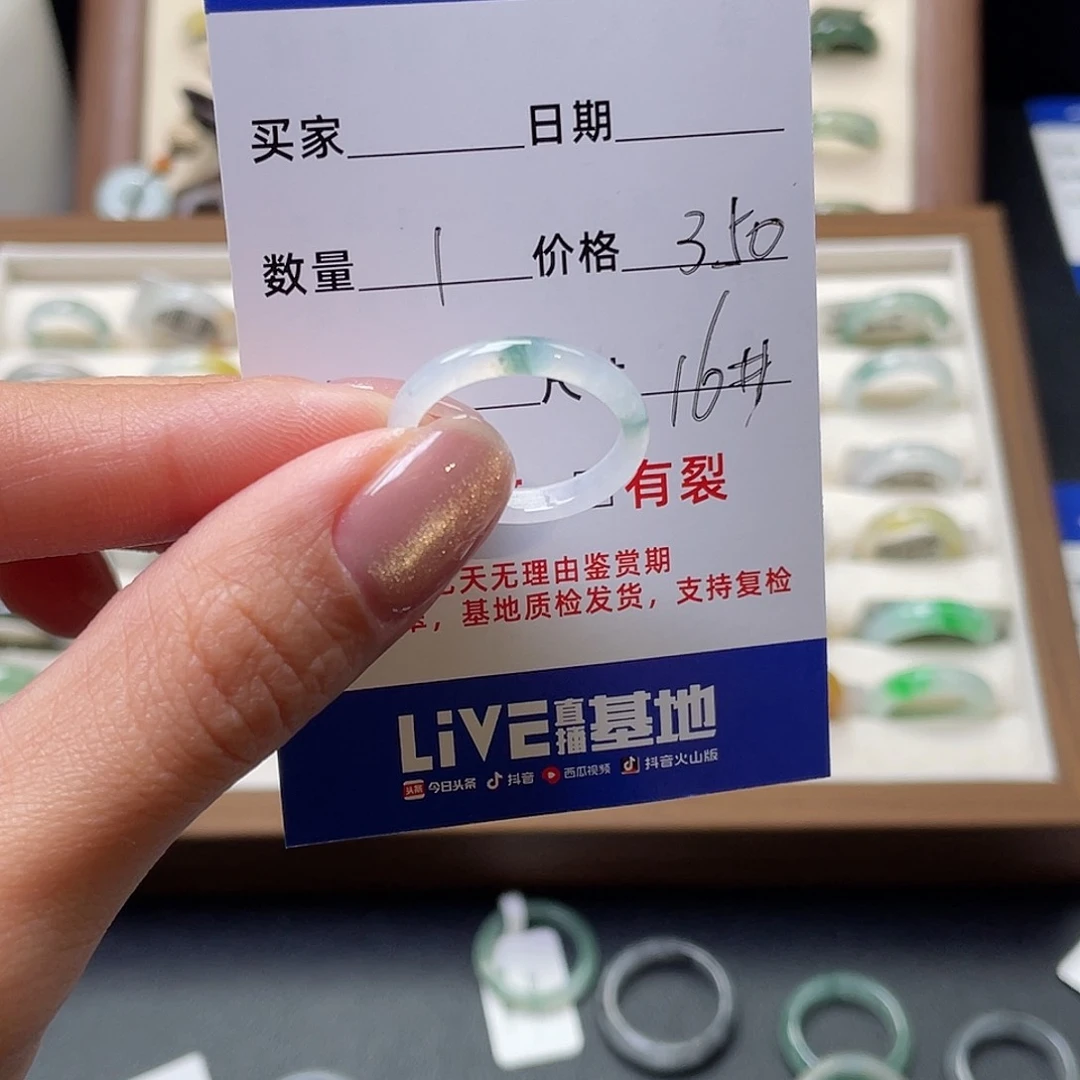 翡翠戒指未镶嵌翡翠首饰