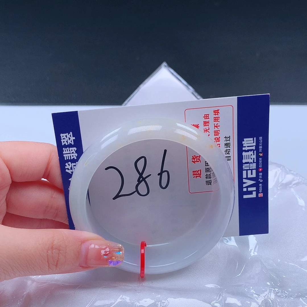 翡翠手镯未镶嵌600003手镯