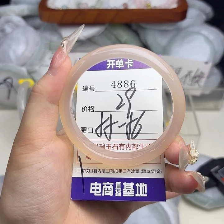 玛瑙/玉髓未镶嵌手镯4886