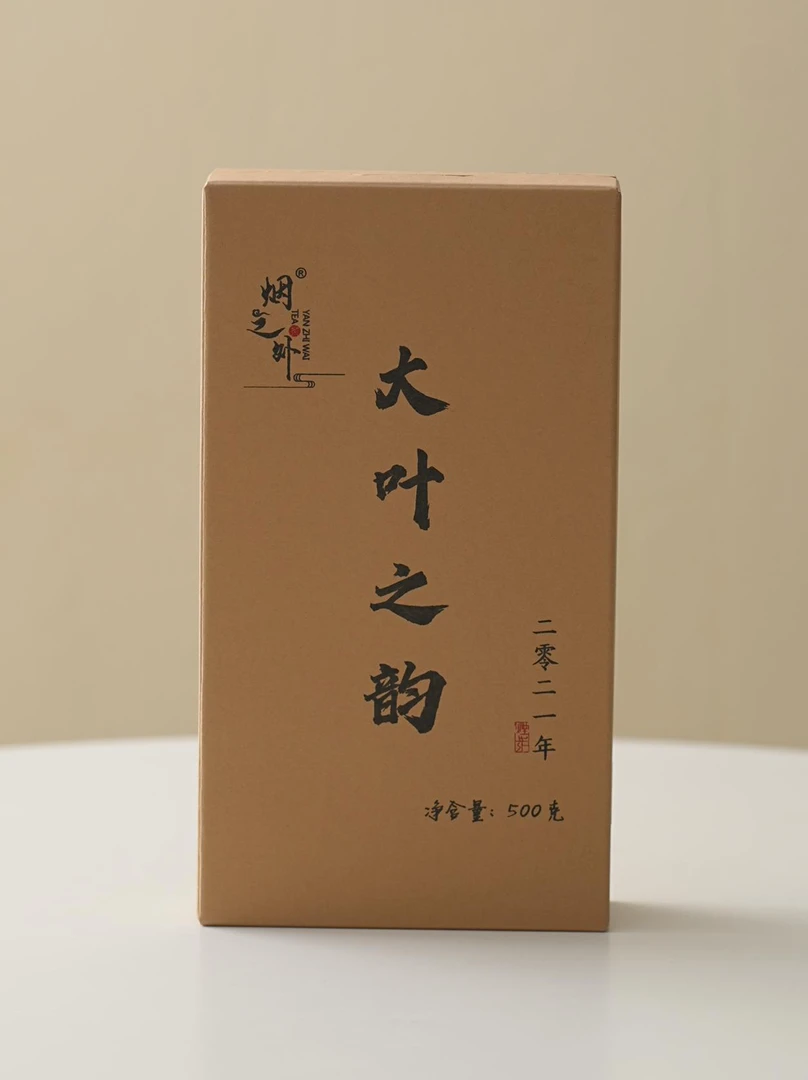 喜物茶事 2021年大叶之韵（500g）春茶大叶紧压白牡丹500g 黄海强制