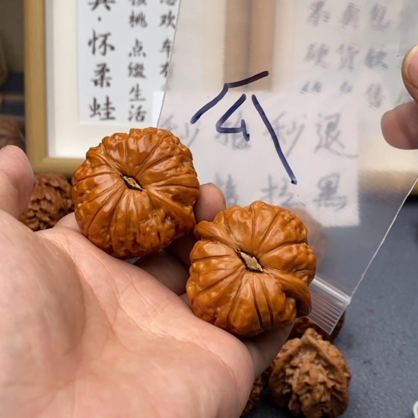 【闪购商品】文玩核桃把件357735735573537