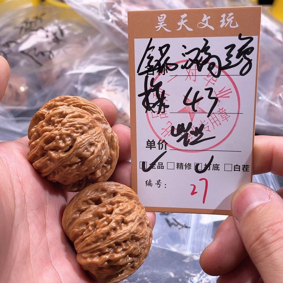 文玩核桃把件文玩核桃27