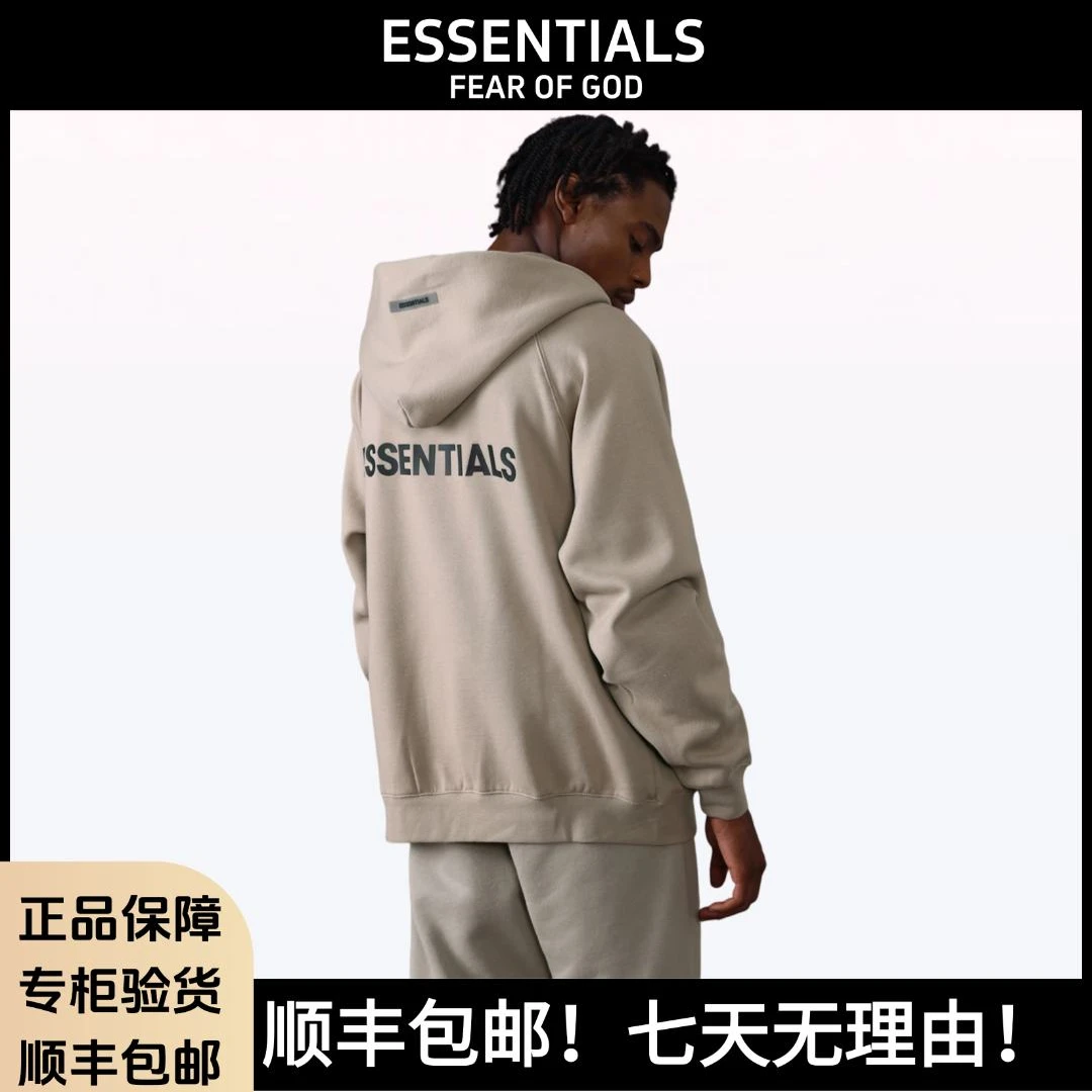 【顺丰包邮】FOG复线ESS潮牌宽松开衫美式卫衣印花拉链外套男女同款