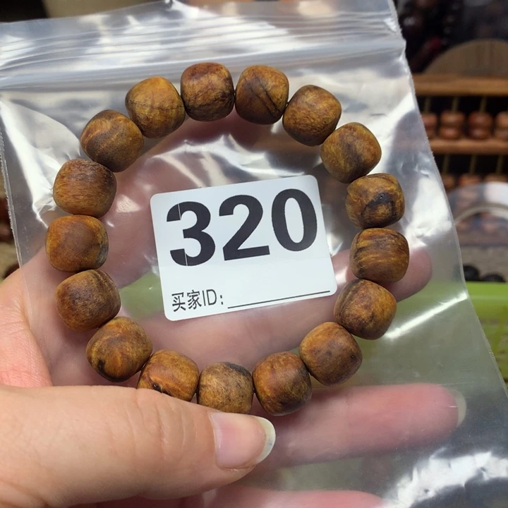 贡木手串/手链1213老型粗抛