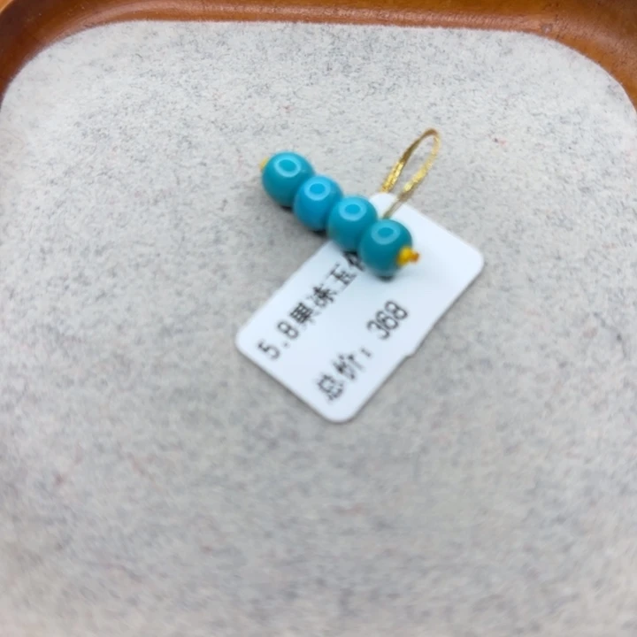 绿松石未镶嵌手链