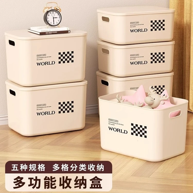 新疆包邮家用大容量收纳盒整理盒收纳箱储物盒简约透明抽屉式分格