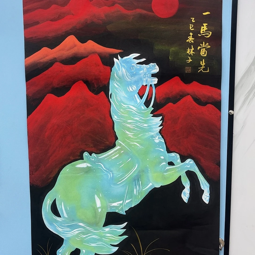 国画青衿美术馆国画作品