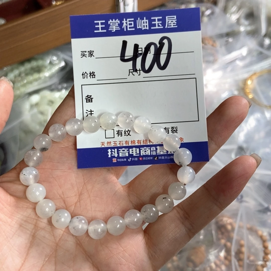 岫玉未镶嵌吊坠吊坠