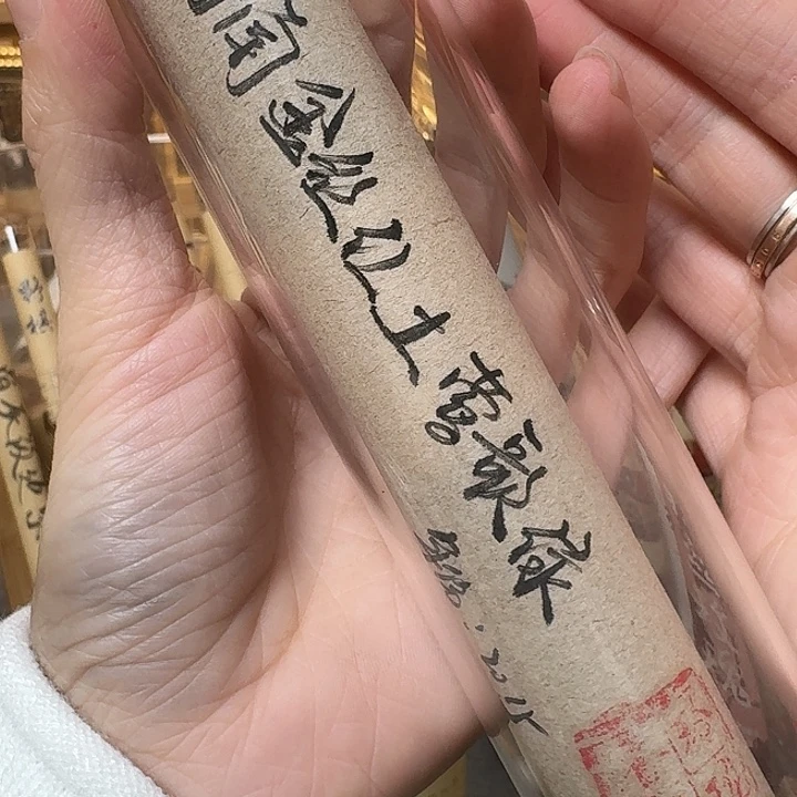 玲珑香阁闪购专用链接