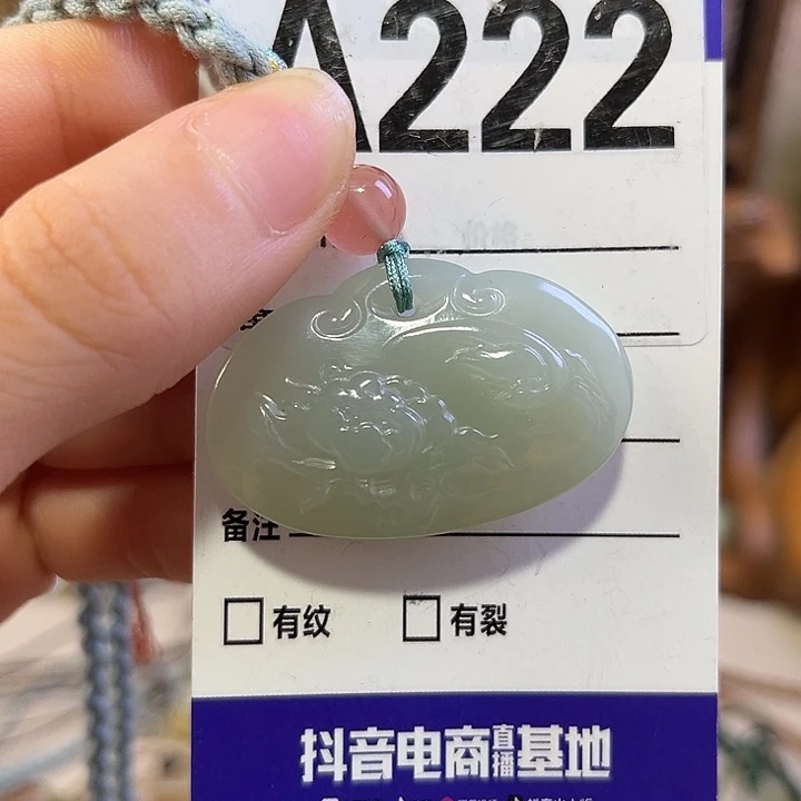 二***8颈饰未镶嵌和田玉