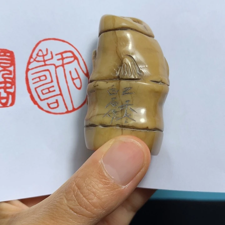 寿山石印石孙****3闲章雅趣～精品印章