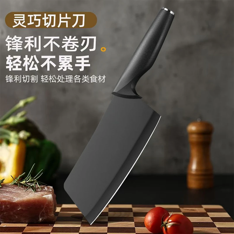 【清仓处理】不锈钢防腐黑刃厨房切菜刀家用锋利切片刀厨师专用刀具