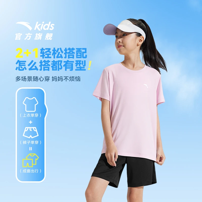 安踏儿童男女大童运动套装2025夏季吸湿透气清爽易去污短袖短裤
