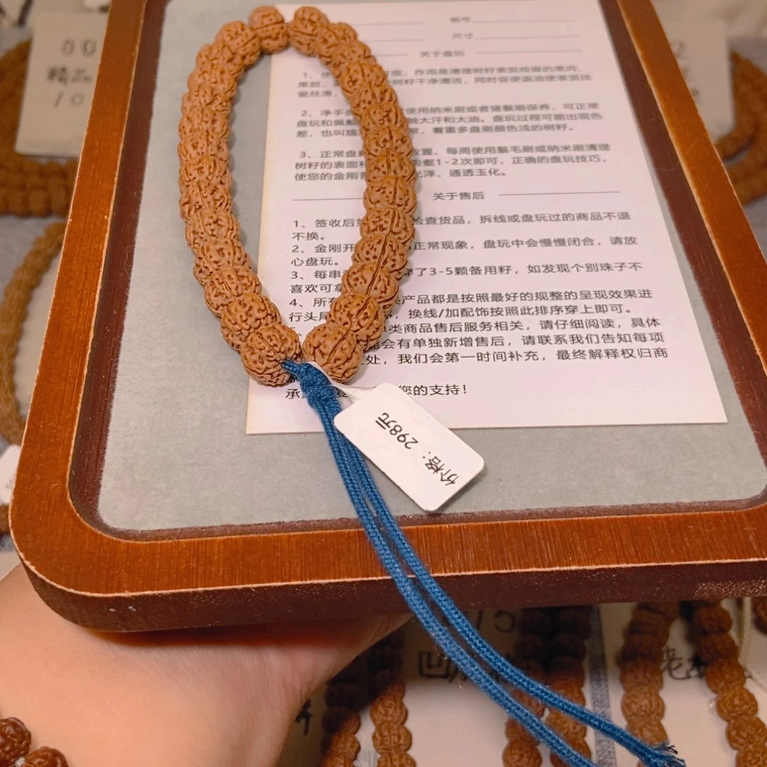 纪***阳金刚菩提手串002凹底梅花11.7