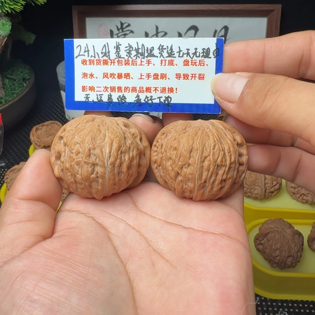 西***瓜文玩核桃吊坠铁锤妹妹42