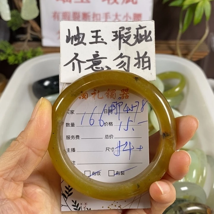 用***5蛇纹石玉未镶嵌手镯