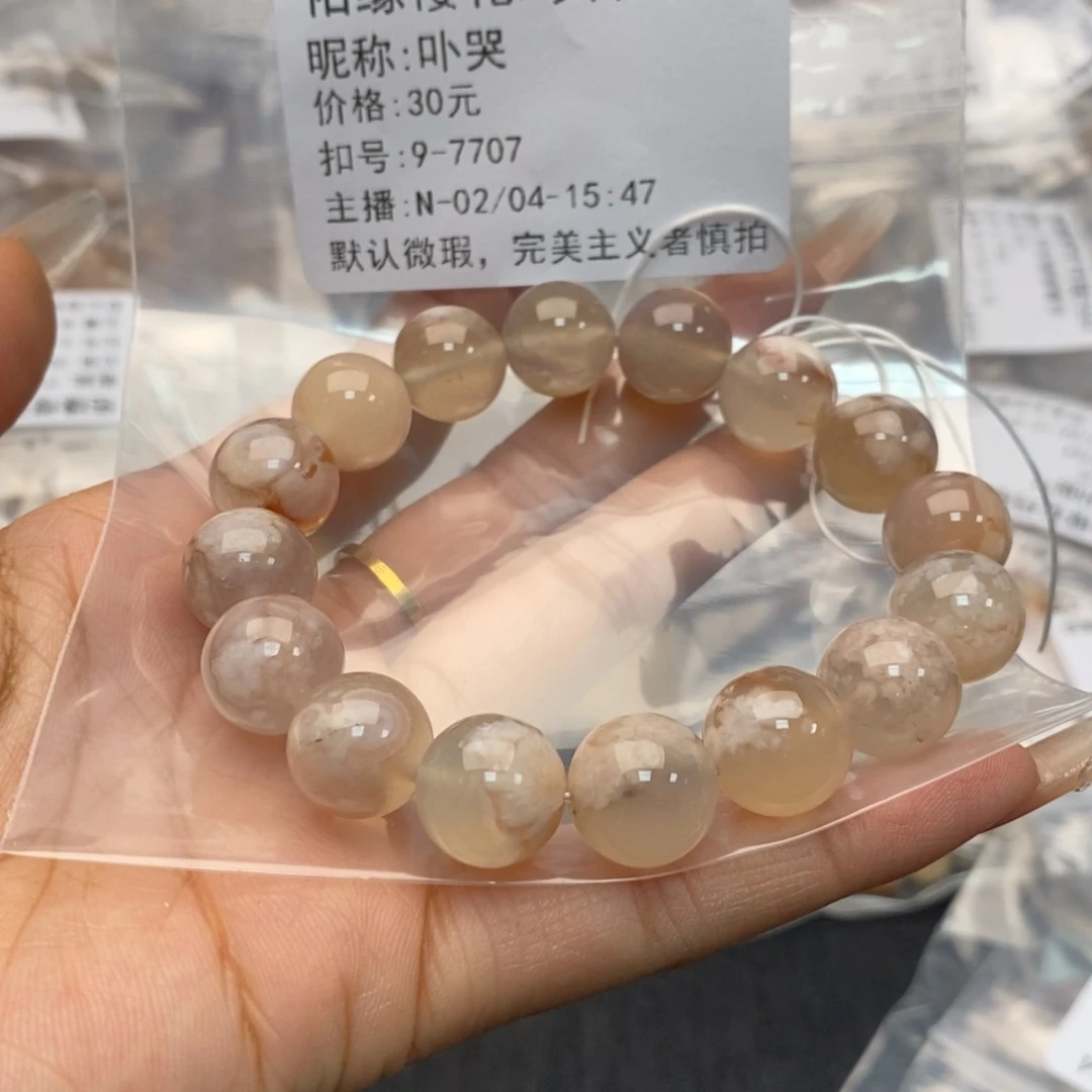玛瑙/玉髓手镯合金卟*