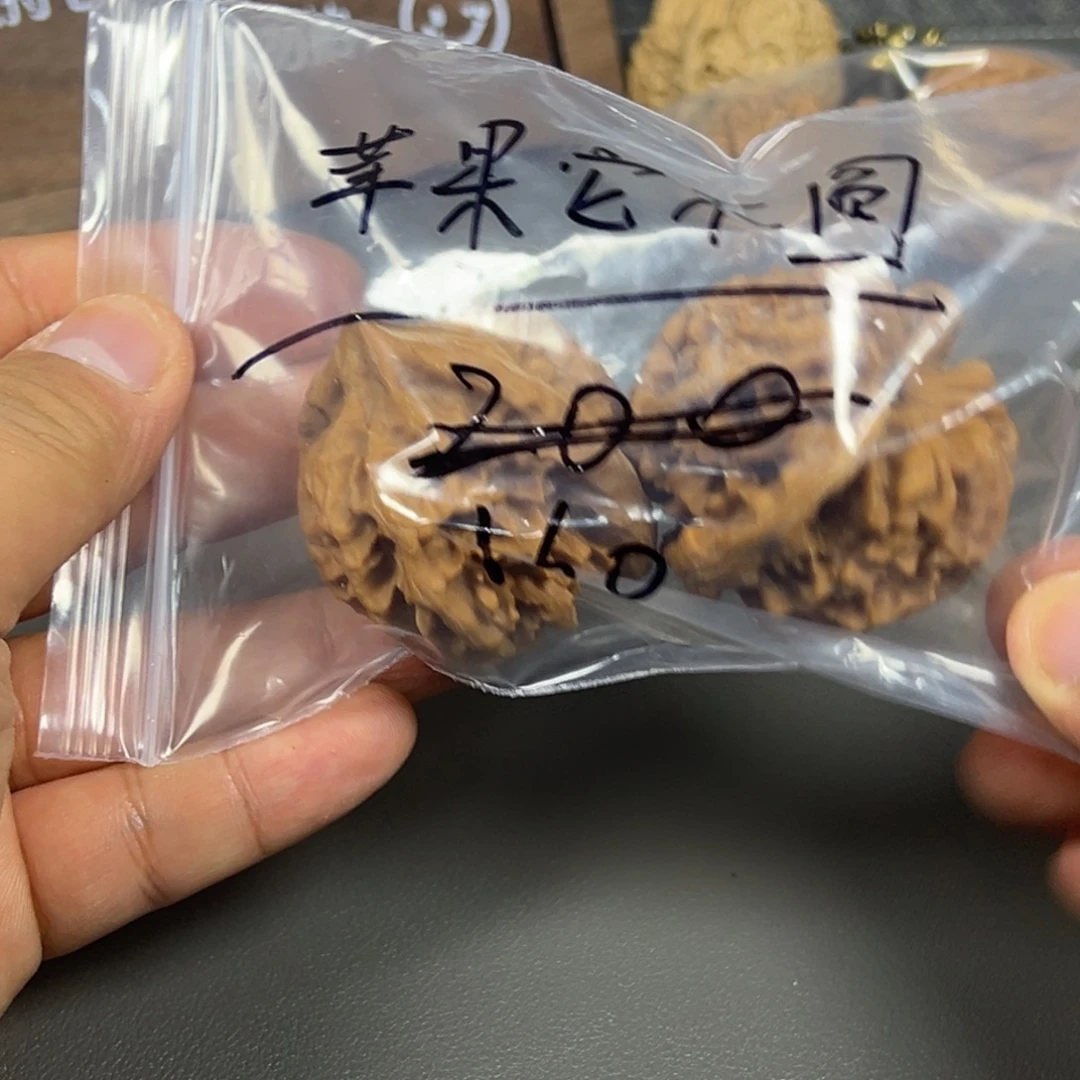 苹***！曹大龙。