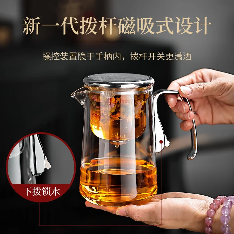 新款磁吸飘逸杯玻璃泡茶壶茶水分离懒人茶具家用泡茶器具网红款