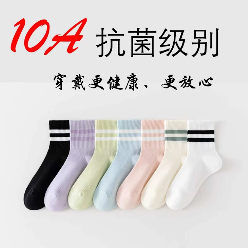 佳泽防臭袜女士双杠中筒袜运动休闲透气袜子夏季网孔抗菌防臭袜05