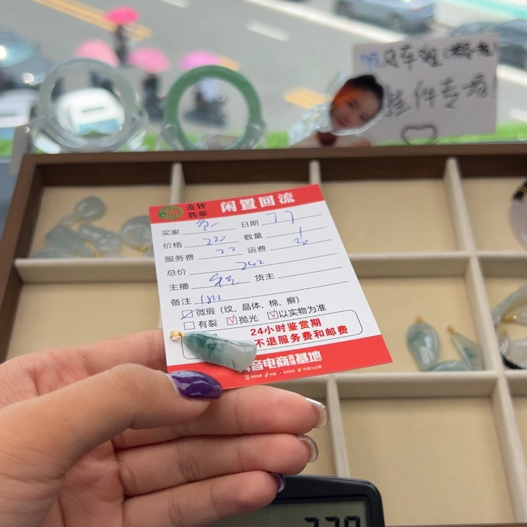 翡翠18K金镶嵌颈饰鱼*?