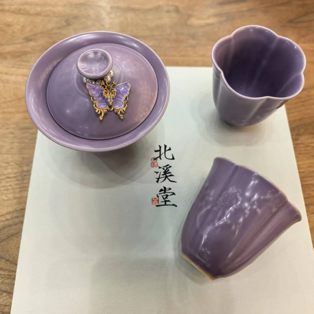 北溪堂丁香紫盖碗带清欢两杯A11133