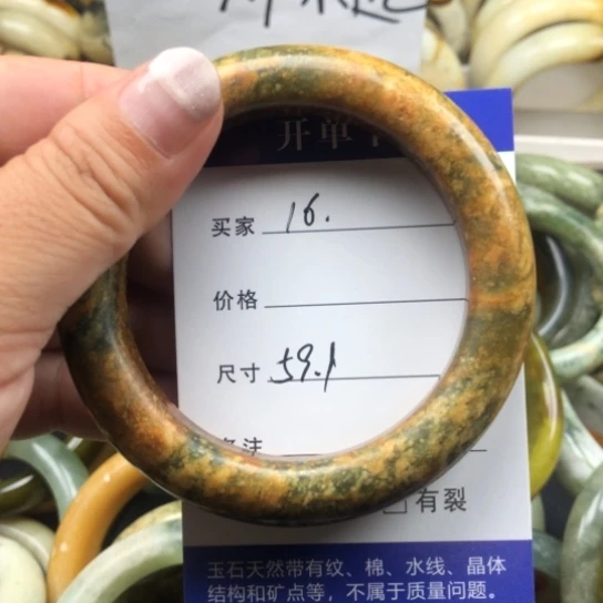 蛇纹石玉未镶嵌手镯