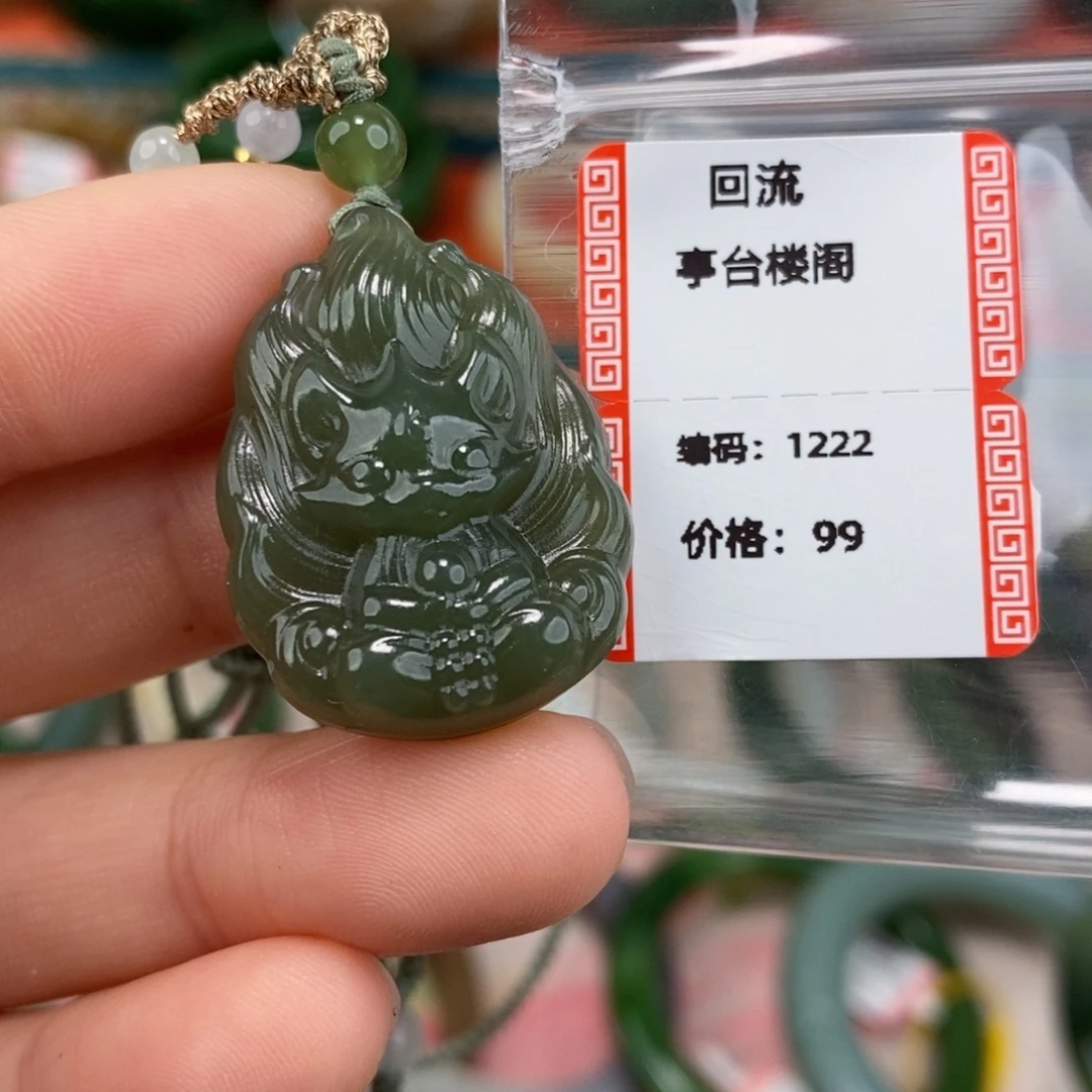 和田玉未镶嵌颈饰湖水绿狐狸吊坠1222