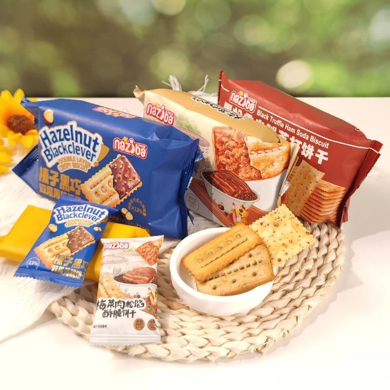 naziba纳滋宝夹心饼干巧克力薄脆饼干酥脆榛子威化黑巧味休闲零食