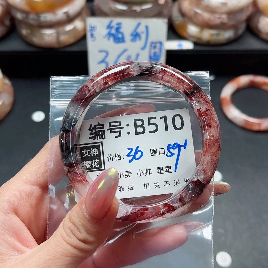 石英质玉手镯合金&***扬