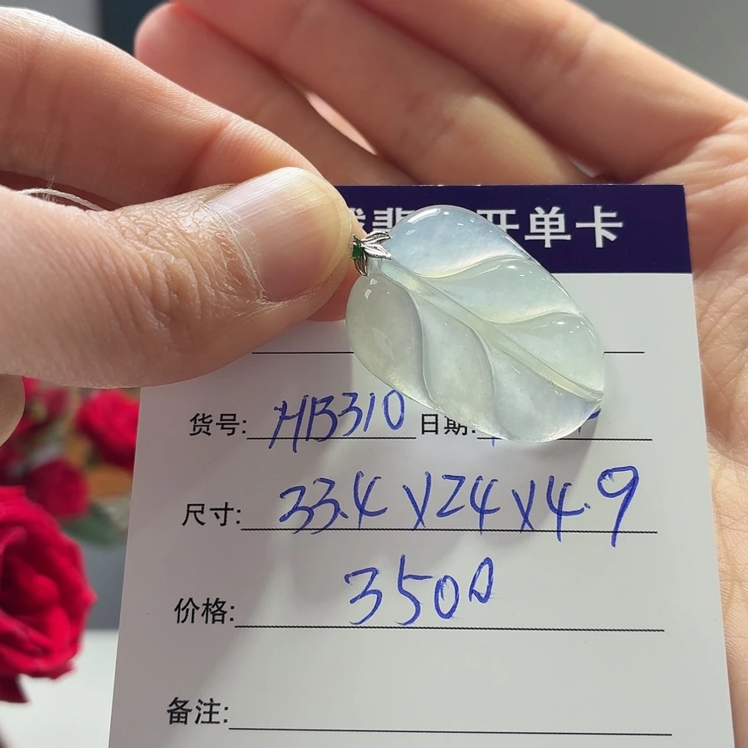 翡翠未镶嵌手镯天然翡翠吊坠