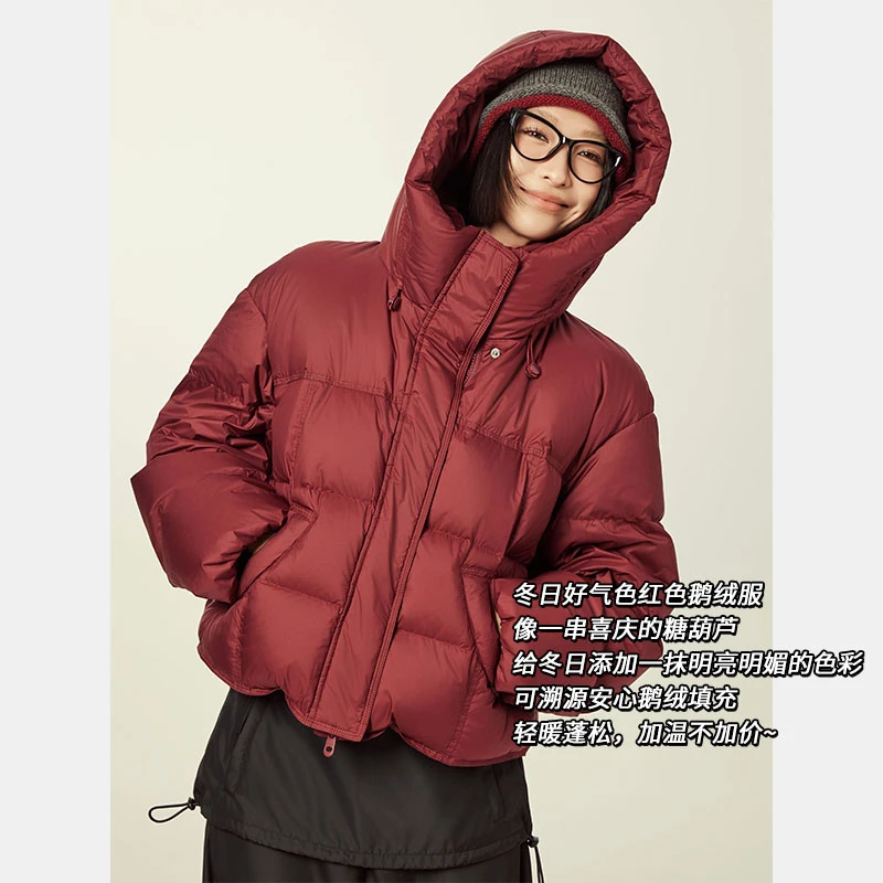美洋MEIYANG 糖葫芦鹅绒服【100+安心鹅绒】新年短款连帽羽绒外套