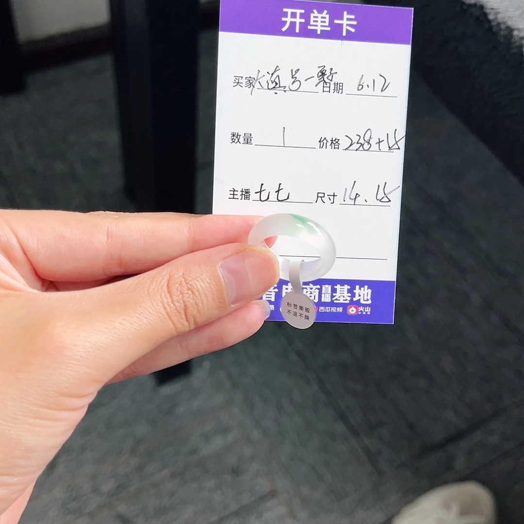 石英质玉未镶嵌耳钉大****子
