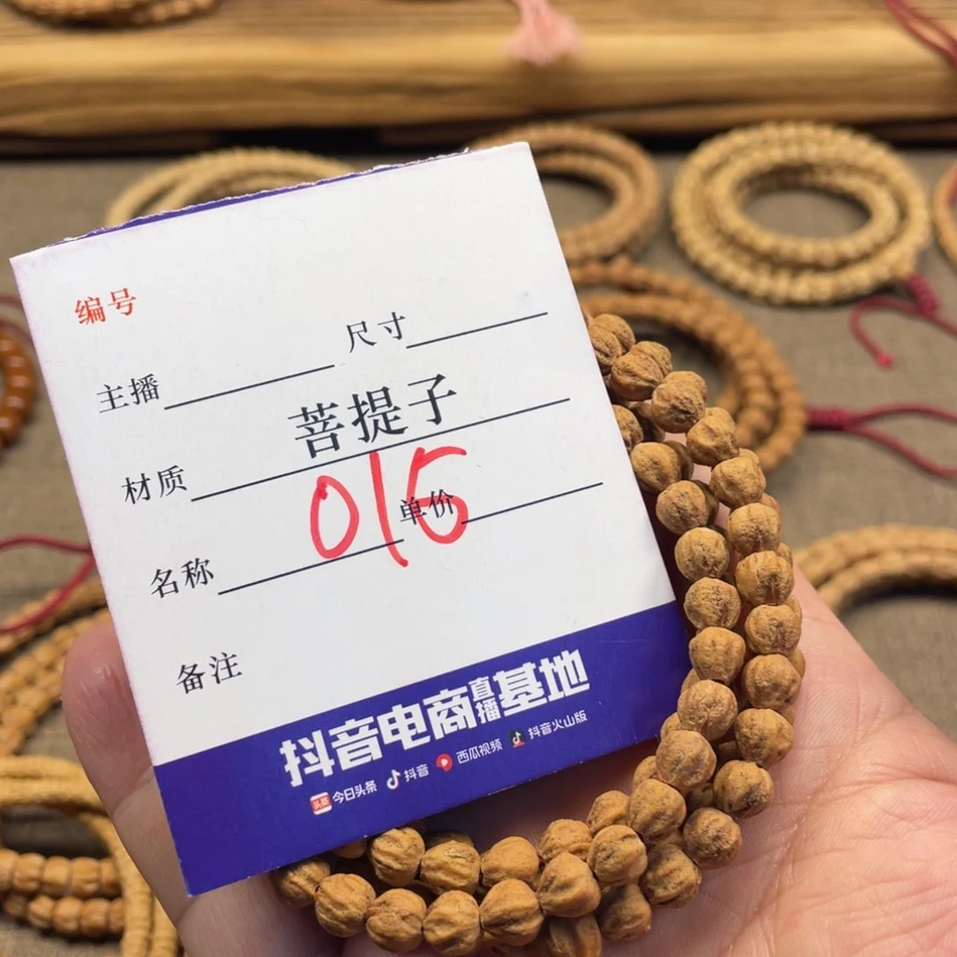 柏香籽/百香籽手串6,5尺寸原桩红芽015