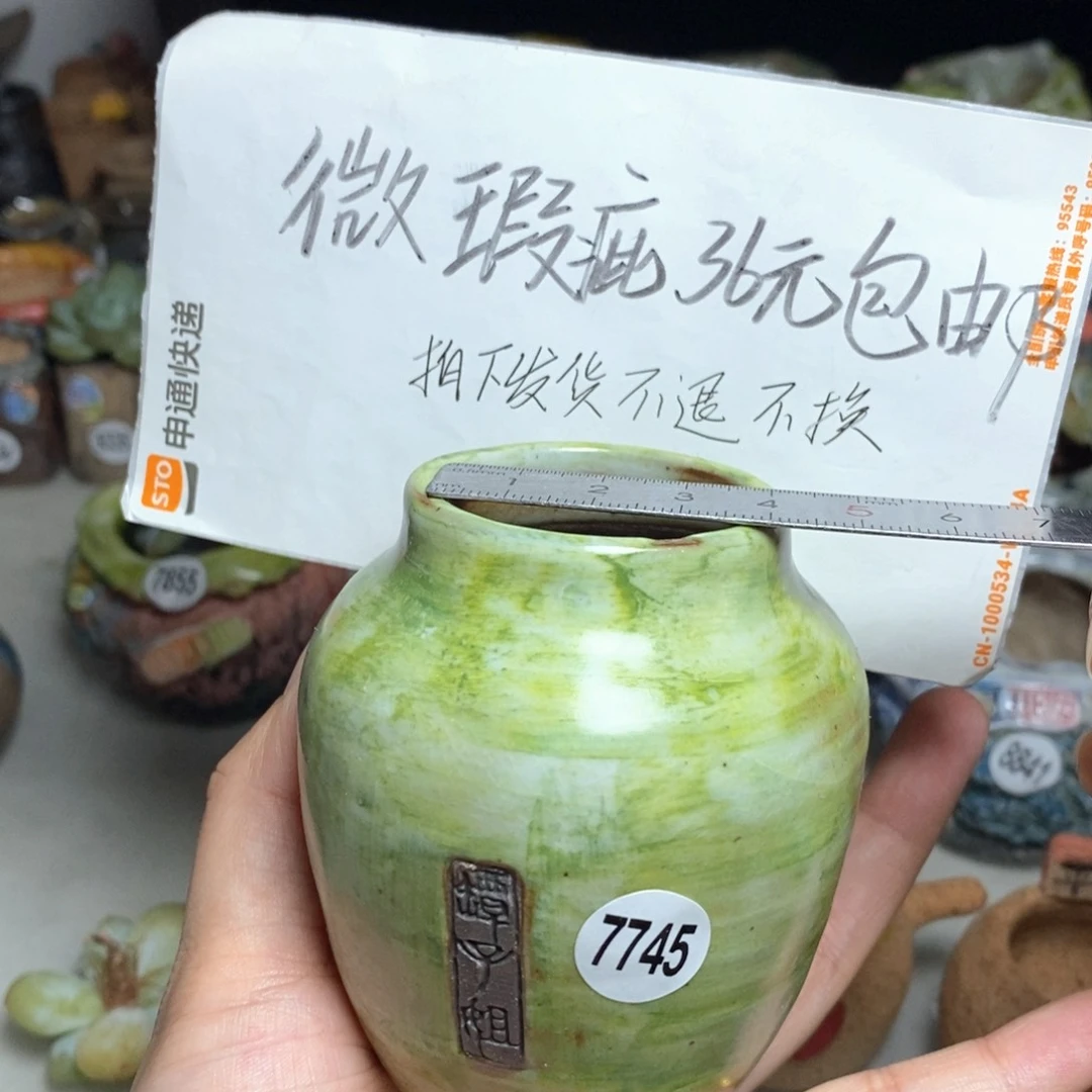 拍3送一个小礼物