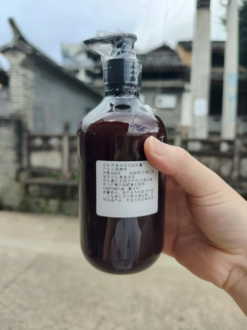 云滇山货——农家当归何首乌洗发膏