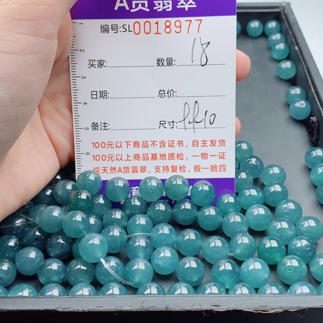 木***木翡翠未镶嵌手链散珠多样性自选发货