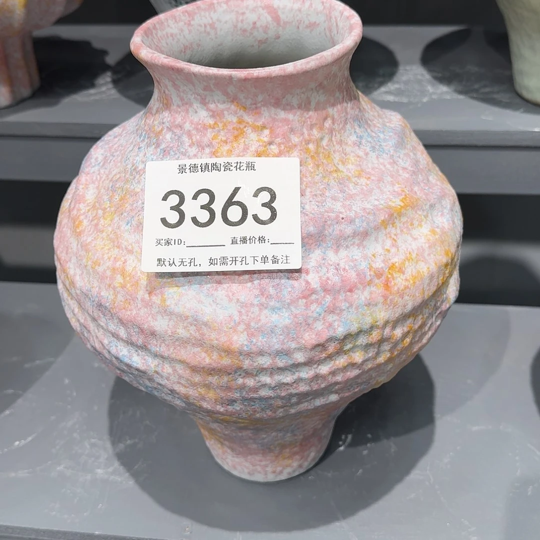 摆件尤*景德镇高温花器编码3363高33口10默认无孔