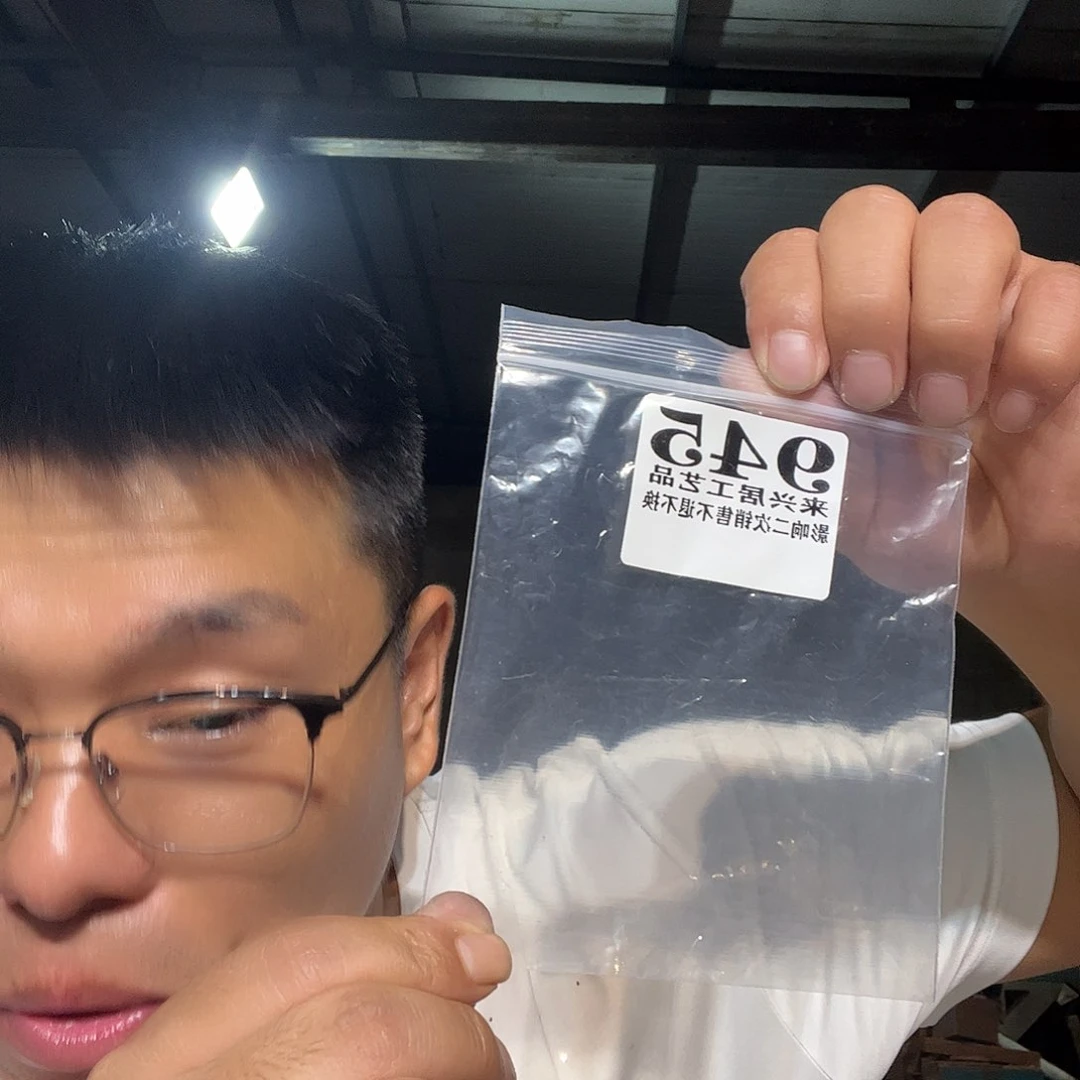 非金属石英石945