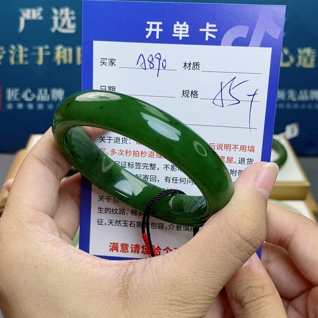和田玉手镯未镶嵌cs